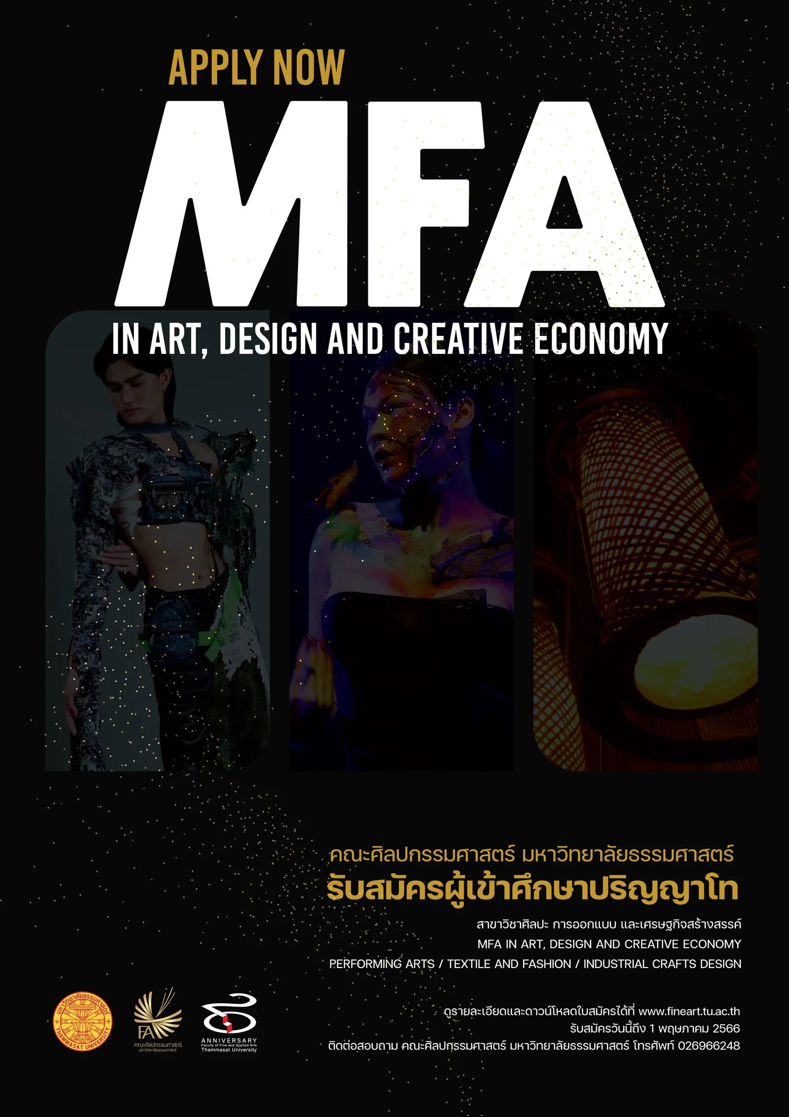 Exhibition & Campaign Graphics